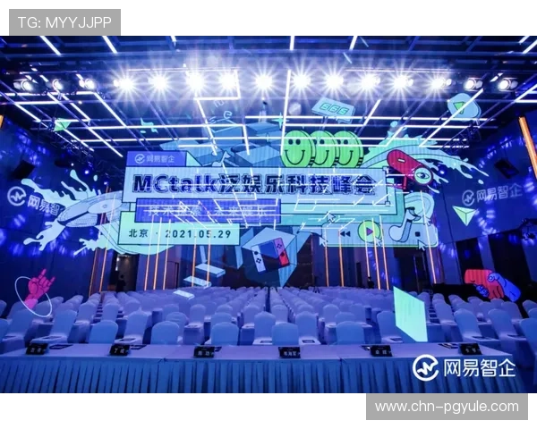 未来PG娱乐的发展趋势，带你了解线上娱乐行业的最新动态