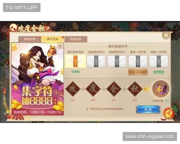 ag捕鱼app每日登录奖励与活动福利全面解析