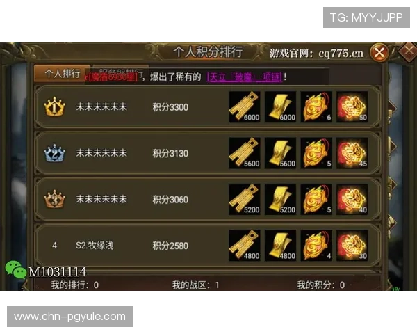 2024年最全的pg试玩官网app攻略，玩转各种热门游戏玩法与优惠活动