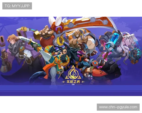 PG官方版下载免费体验，畅享丰富游戏内容与优质服务