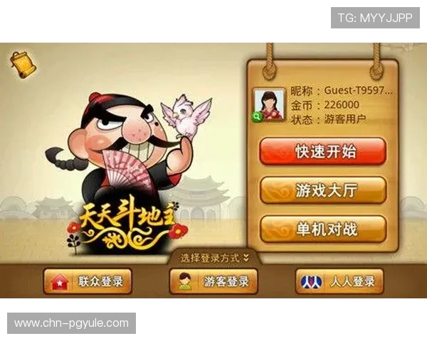 PG官网旗舰厅登录线路多渠道同步开启为玩家提供更便捷的登录服务