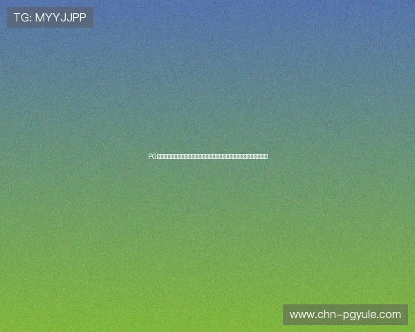 PG电子电脑版官网推出多项优惠活动,助力玩家轻松畅享精彩博彩娱乐体验 PG电子电脑版官网推出多项优惠活动,助力玩家轻松畅享精彩博彩娱乐体验