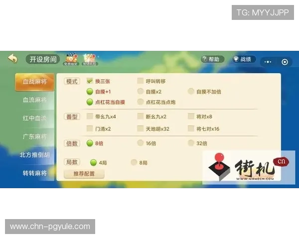 PG麻将真人平台官网提供多平台同步登录支持方便玩家随时随地畅玩 PG麻将真人平台官网提供多平台同步登录支持方便玩家随时随地畅玩