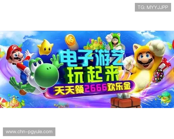 2pg娱乐电子游戏下载入口提供最新丰富的游戏资源满足玩家多样化娱乐需求 2pg娱乐电子游戏下载入口提供最新丰富的游戏资源满足玩家多样化娱乐需求