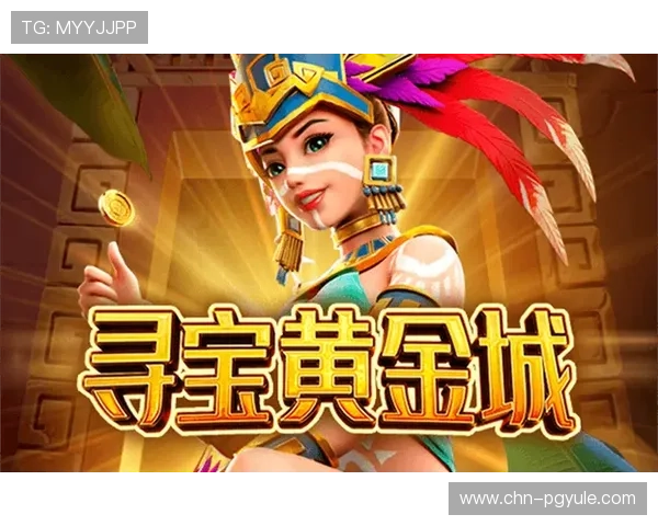 PG电子星旅淘金网页版直营平台安全保障措施，保障玩家资金安全实现无忧游戏体验