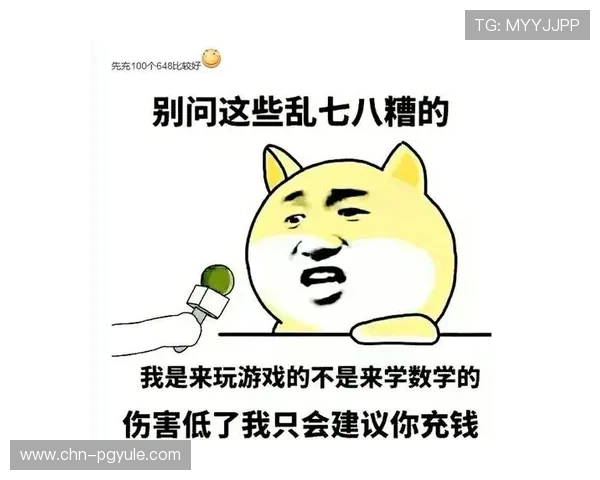 PG电子游艺网址在线玩无需下载，随时随地体验丰富的游戏乐趣攻略