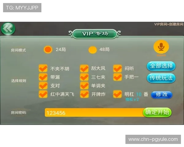 PG麻将官方网站提供专业客服支持，解决玩家在游戏中遇到的各种问题