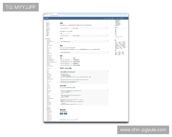 利用PG游戏论坛丰富的资源库，获取最新游戏攻略与玩家心得分享