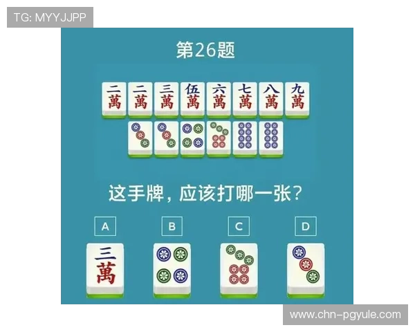 在pg麻将官方网站学习游戏技巧，提升你的麻将水平，成为牌场高手