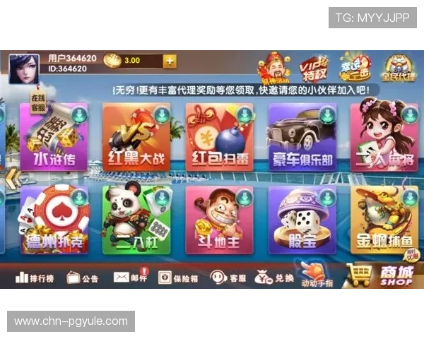 在PG娱乐官方首页轻松注册，开启您的精彩娱乐之旅