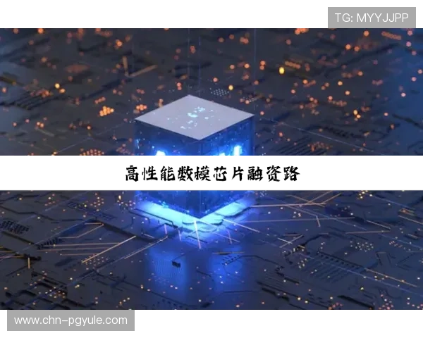 如何选择优质的PG娱乐场所，提升您的游戏娱乐体验与资金保障