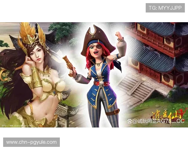 探索PG官网娱乐官网丰富多样的游戏类型，满足不同玩家的娱乐需求