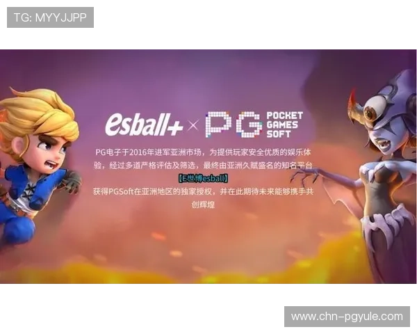 掌握PG电子埃及探秘宝典的最新更新内容，第一时间掌握游戏中的新玩法与活动资讯