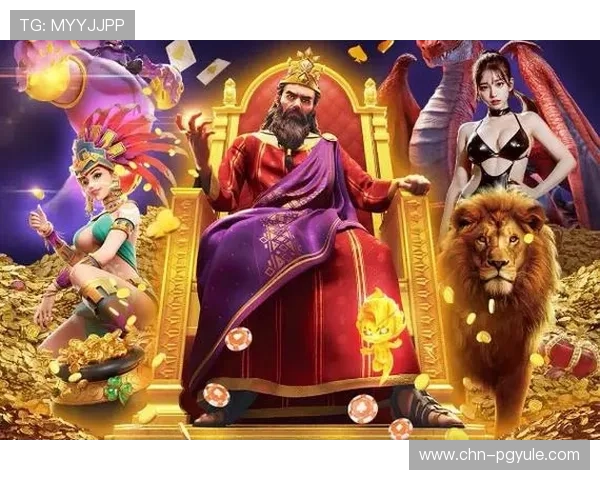 探索PG电子试玩平台的多样化游戏选择，为玩家提供安全便捷的试玩环境