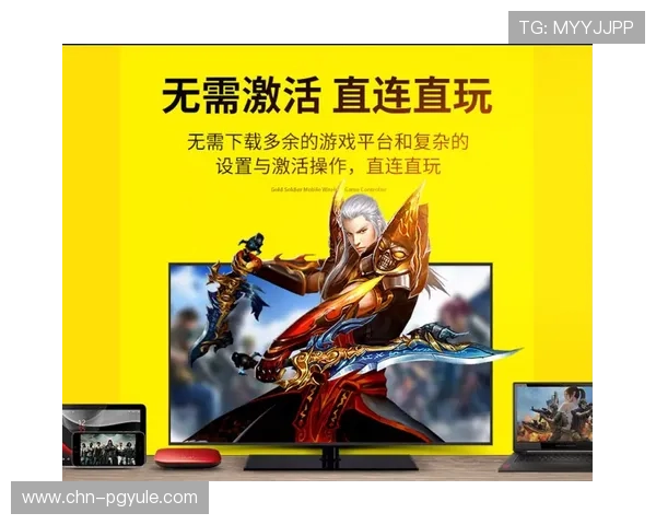 最新消息PG平台登录入口已全面开放玩家可以随时进入畅玩游戏