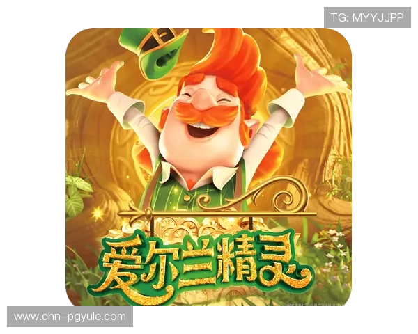 立即开启PG电子在线试玩体验多样游戏玩法满足不同玩家需求