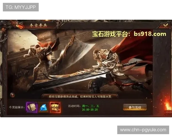 问鼎pg官网入口官方版游戏特色全面解析，带你深入了解游戏背景与核心玩法