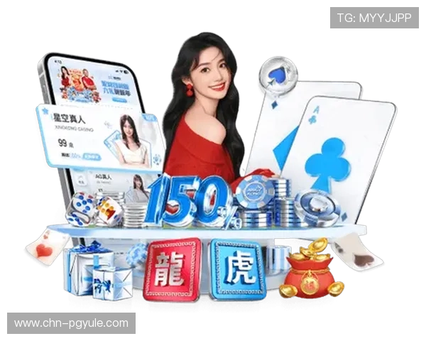 了解PG娱乐中心官网网址，掌握最新优惠活动和安全保障措施