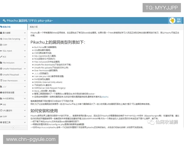 PG电子中国官方网站提供详细的注册流程与客服支持,助您快速上手畅享娱乐
