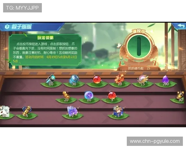PG电子游戏官方网站入口全面介绍,提供详细游戏攻略与客服支持,助你轻松赢取丰厚奖励