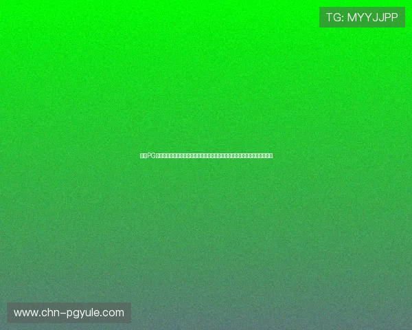 探索PG麒麟送宝免费游戏的最新版本更新内容,享受无门槛免费领取丰富奖励的乐趣 探索PG麒麟送宝免费游戏的最新版本更新内容,享受无门槛免费领取丰富奖励的乐趣