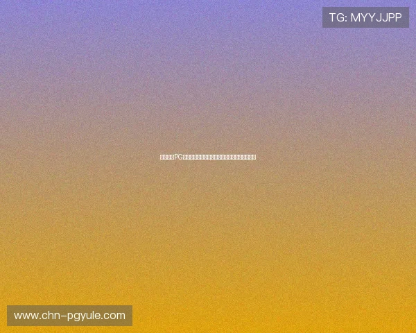 星界娱乐PG官网网址登录流程详解及常见问题解决方案推荐