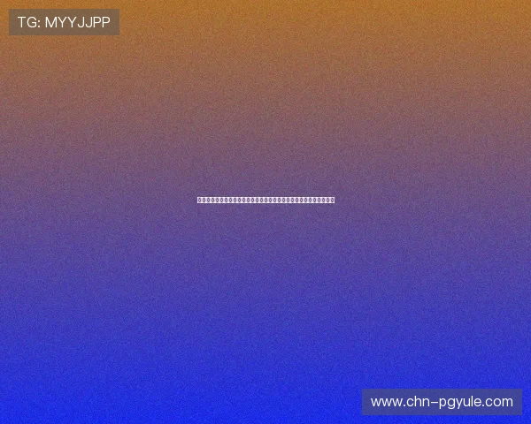 比利时队与新西兰队在国际排名中的位置及其对世界杯比赛的影响分析