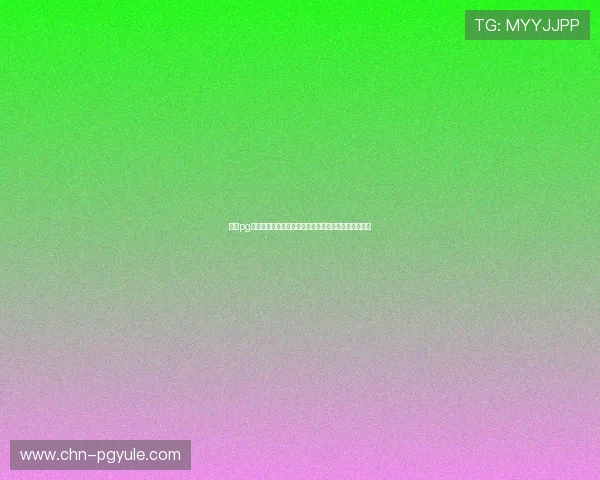 网赌pg怎么下载最新版本以确保游戏体验顺畅的详细操作指南