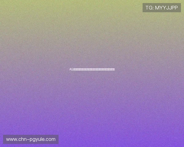AG真人手机版助力用户在世界杯期间实现多元化投注与娱乐体验