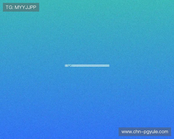 澳门PG游戏是什么以及它在澳门博彩行业中的地位和发展趋势分析